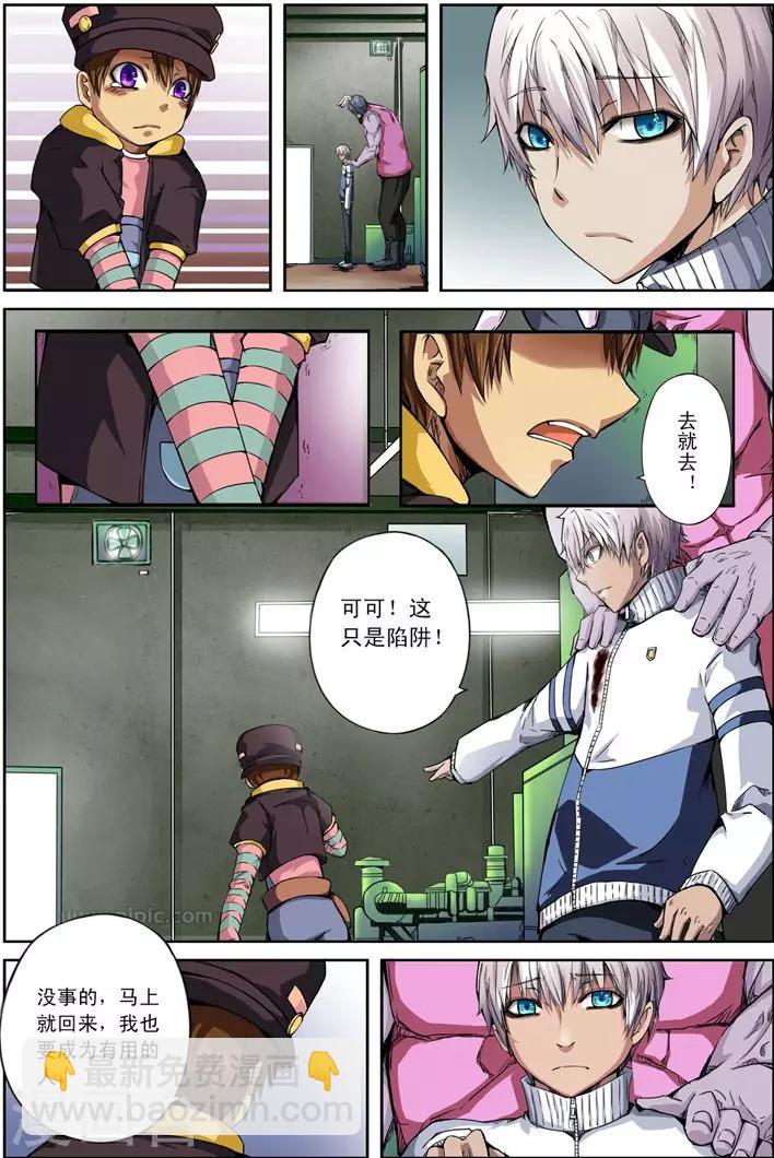 第18话 被悬挂的愿望7