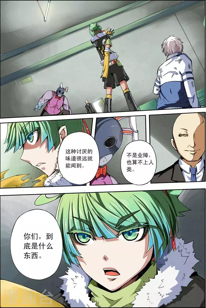 第18话 被悬挂的愿望24