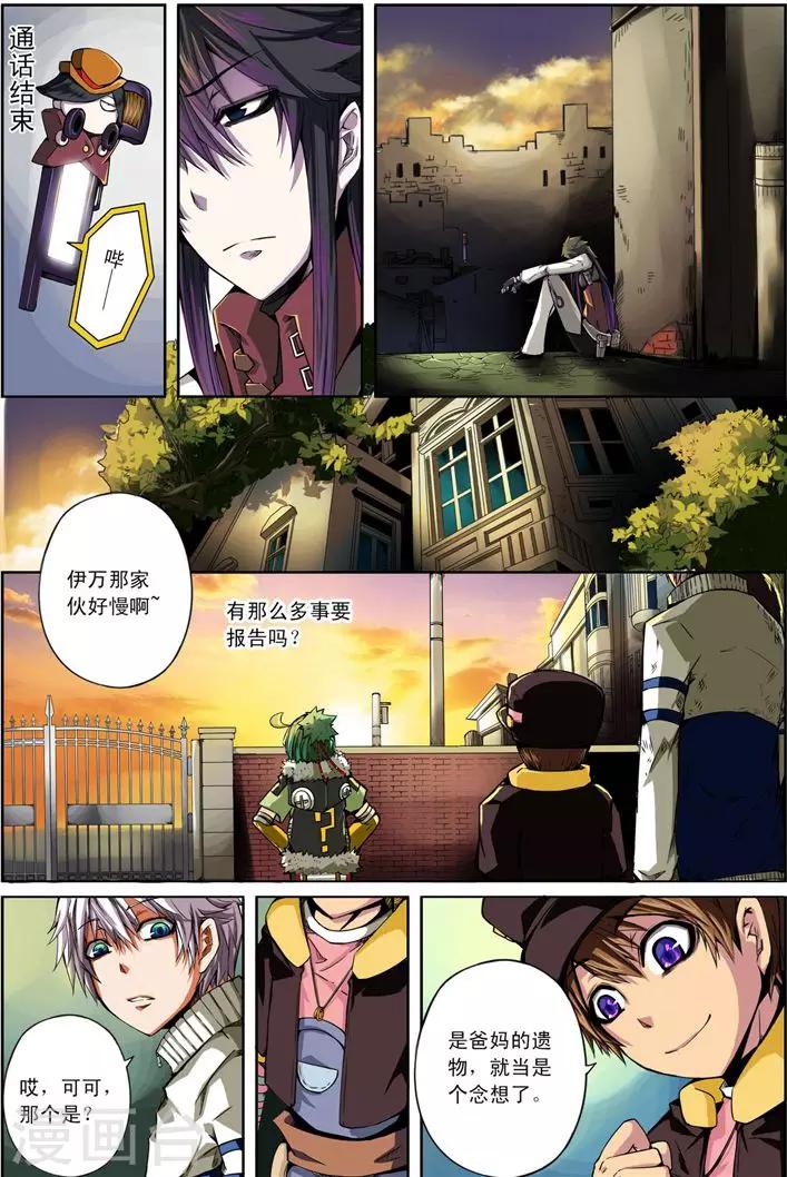 最终话 再来一碗4