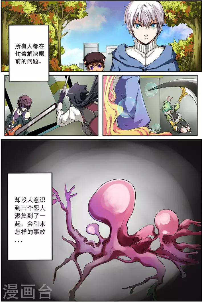 第14话 狩猎23