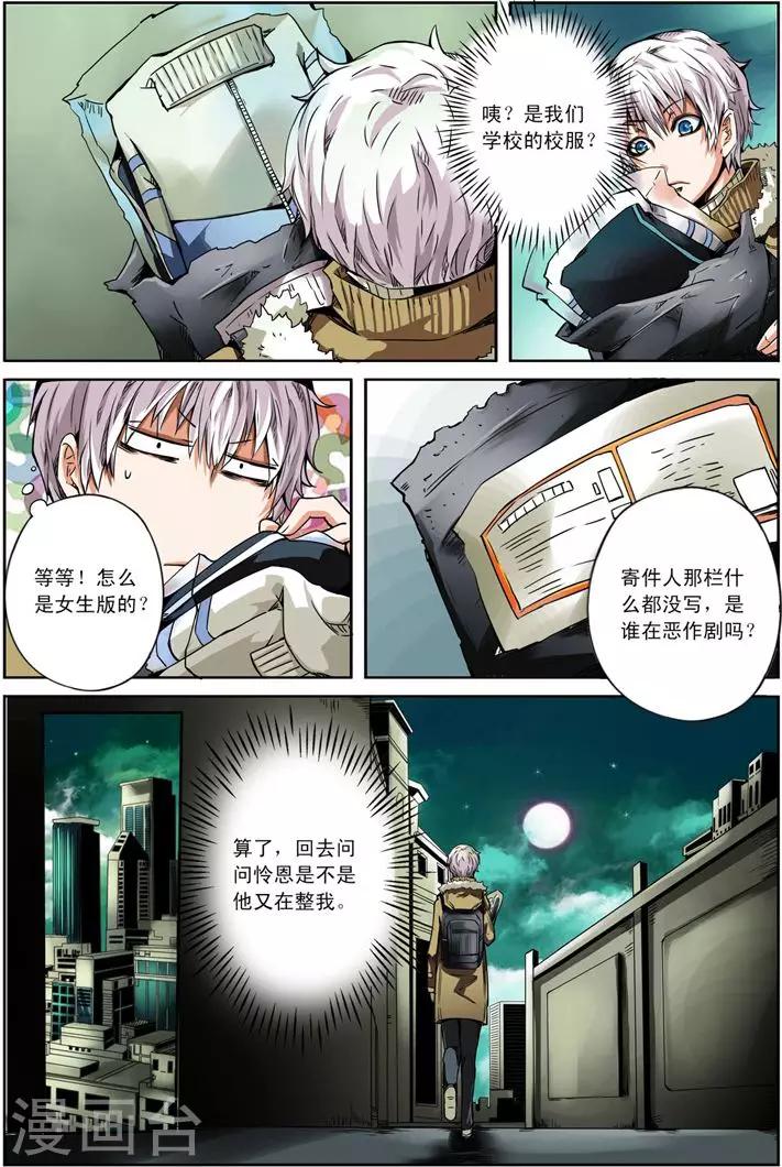 最终话 再来一碗22