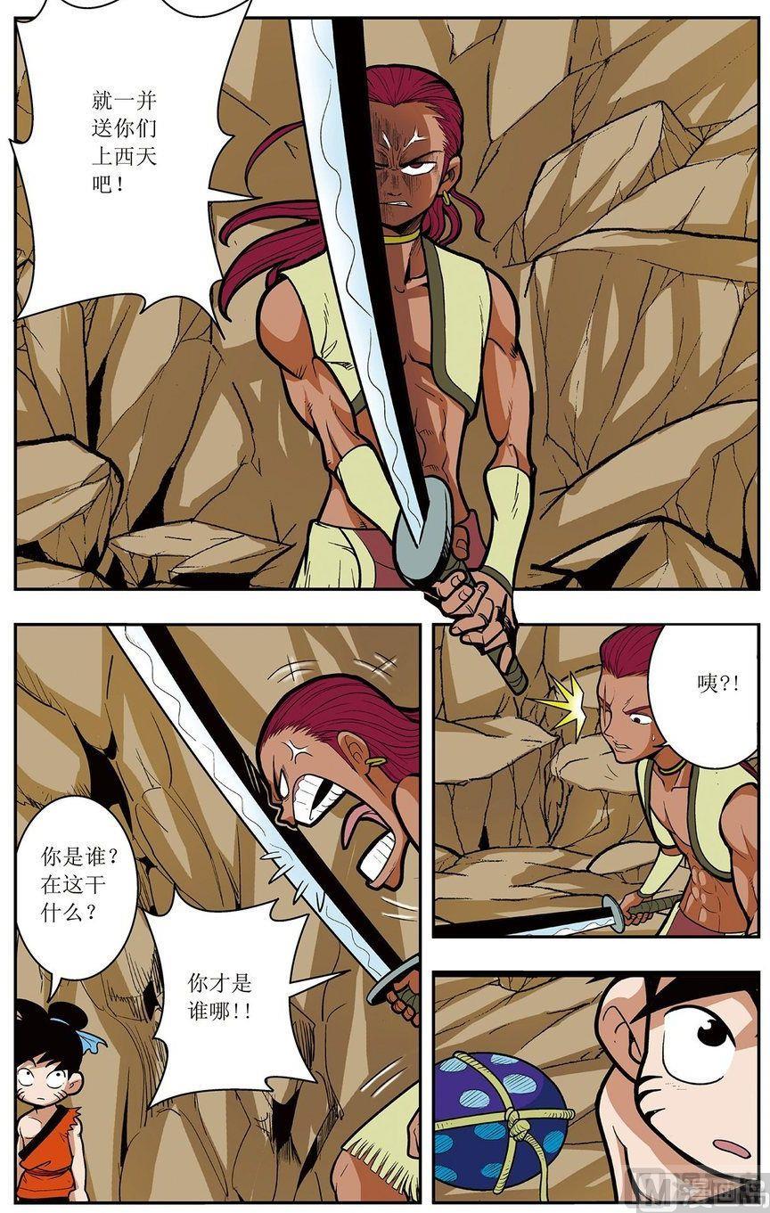 第05话（上）3