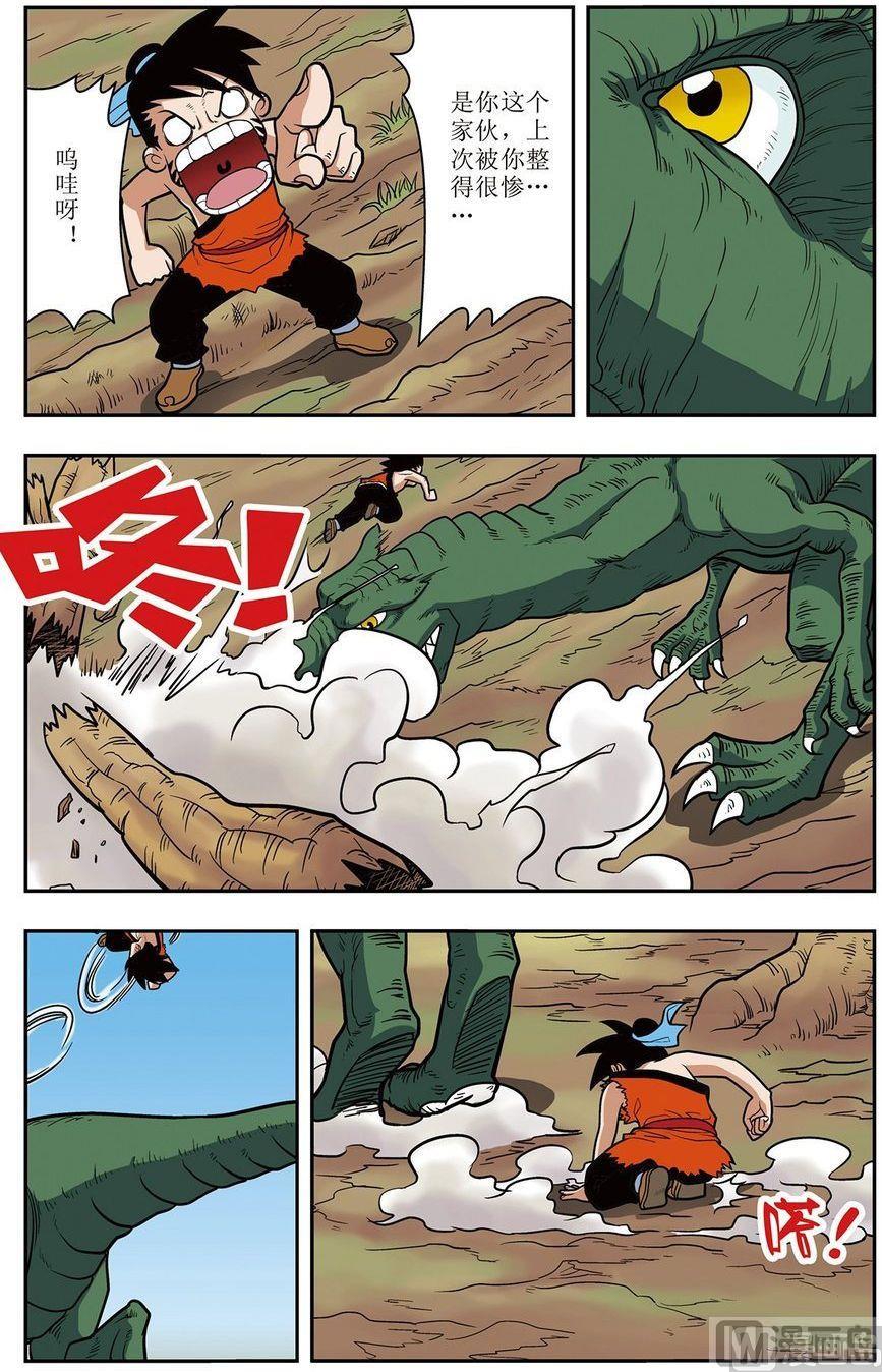 第03话（下）6