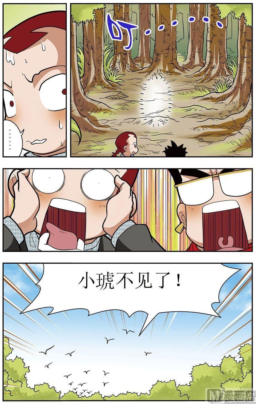 第03话（上）2