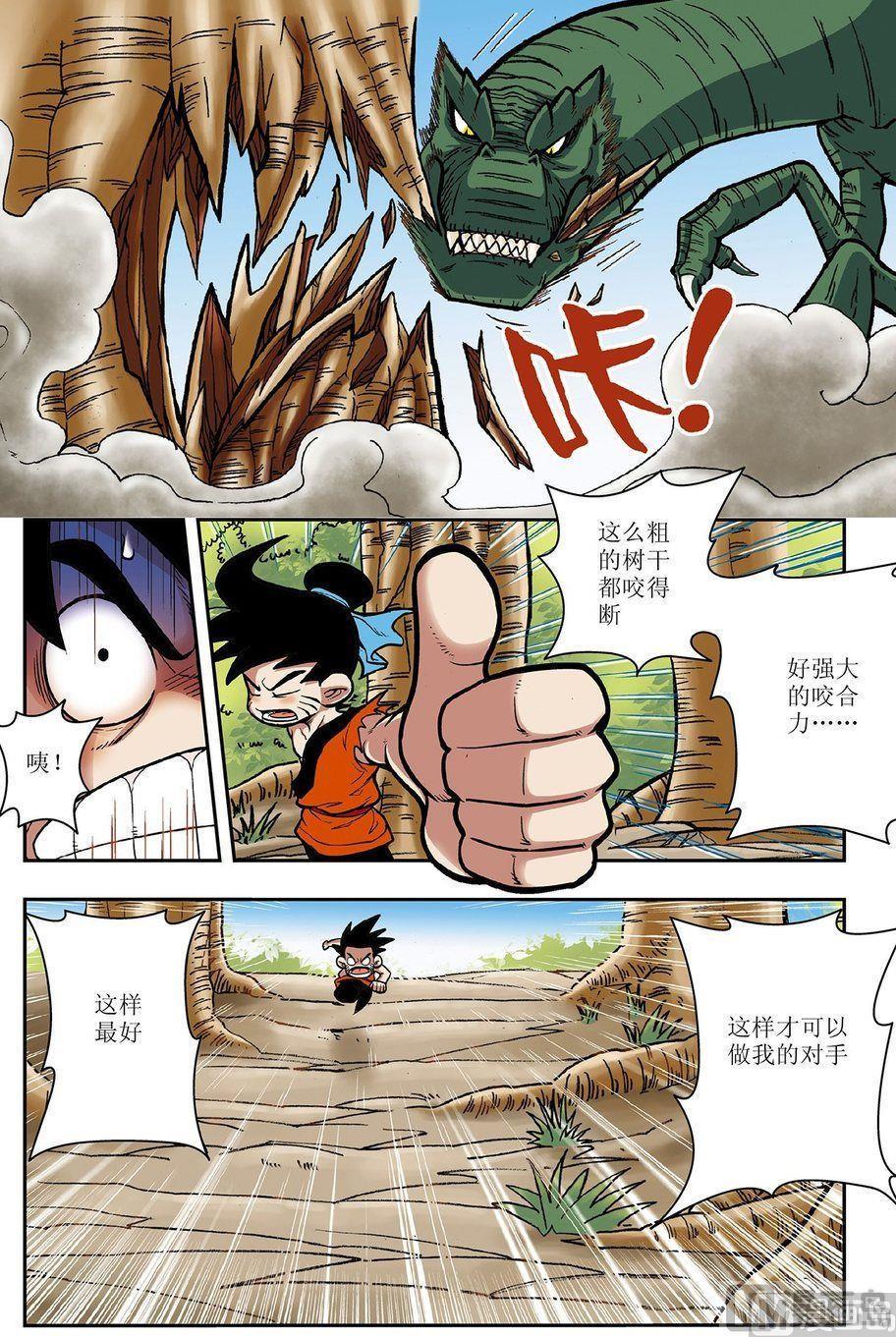 第04话（上）8