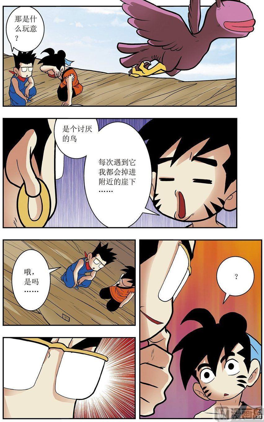 第10话（下）0