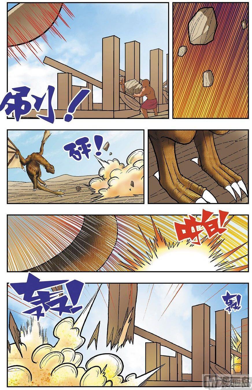 第08话（下）3