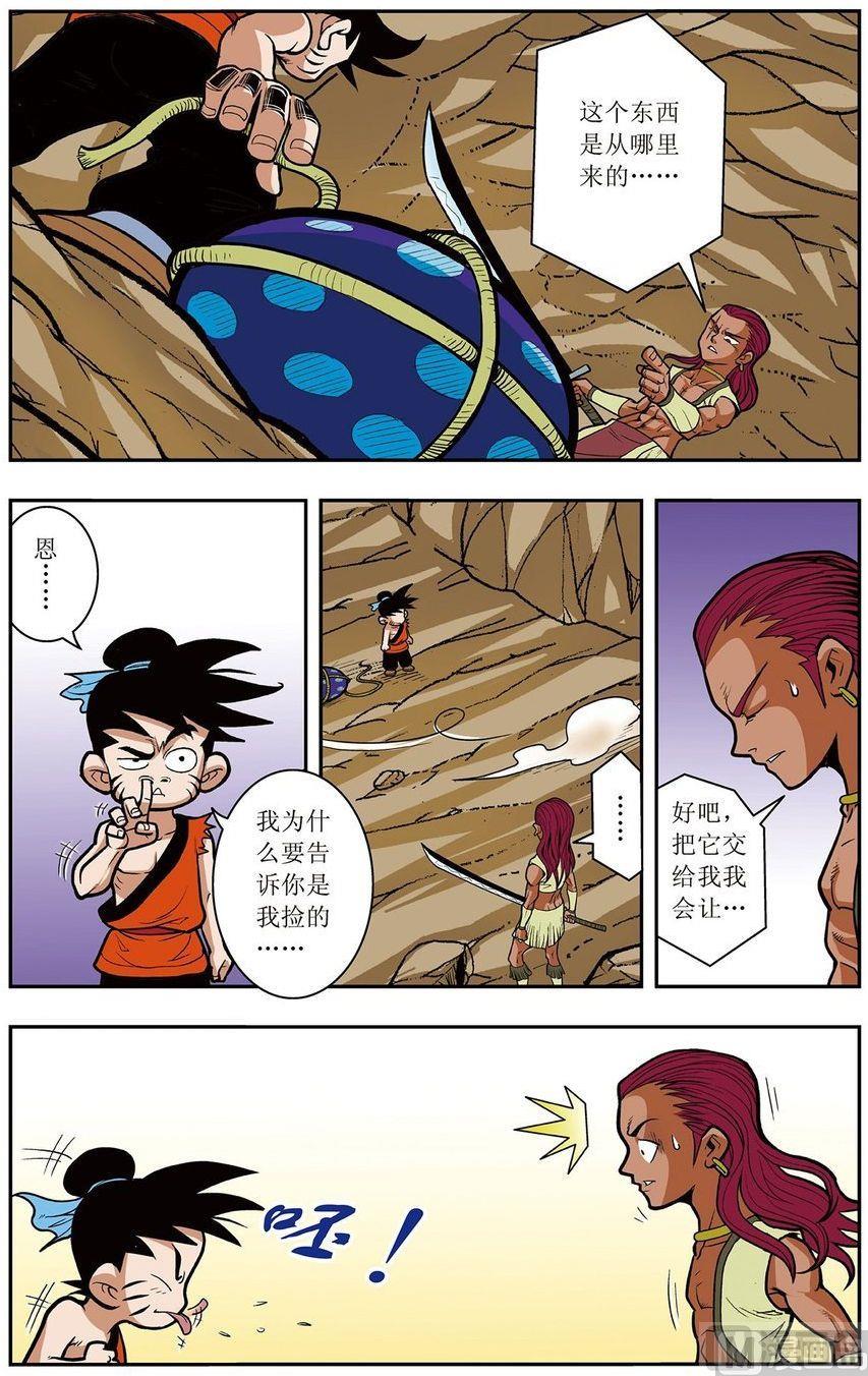 第05话（上）4
