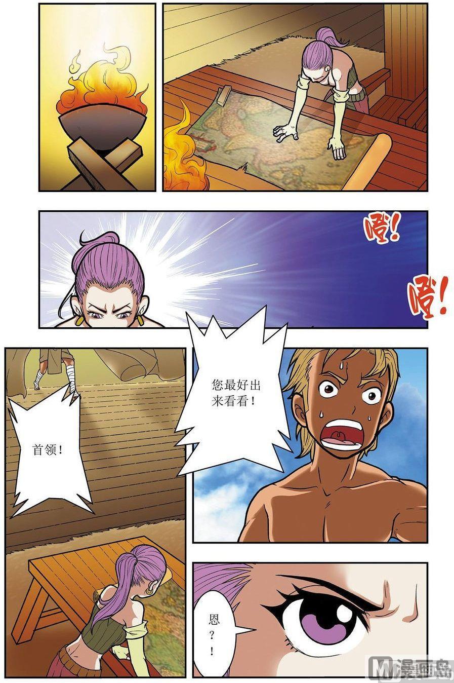 第08话（上）2
