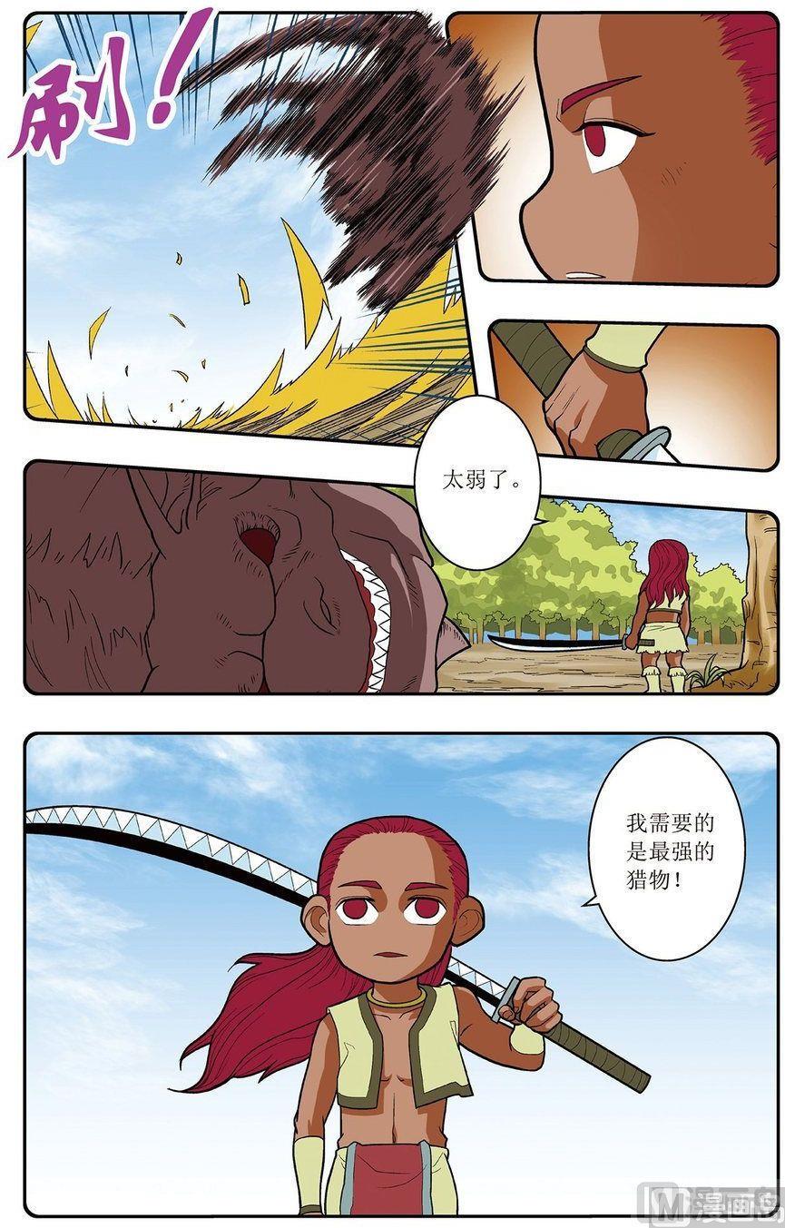 第06话（上）7