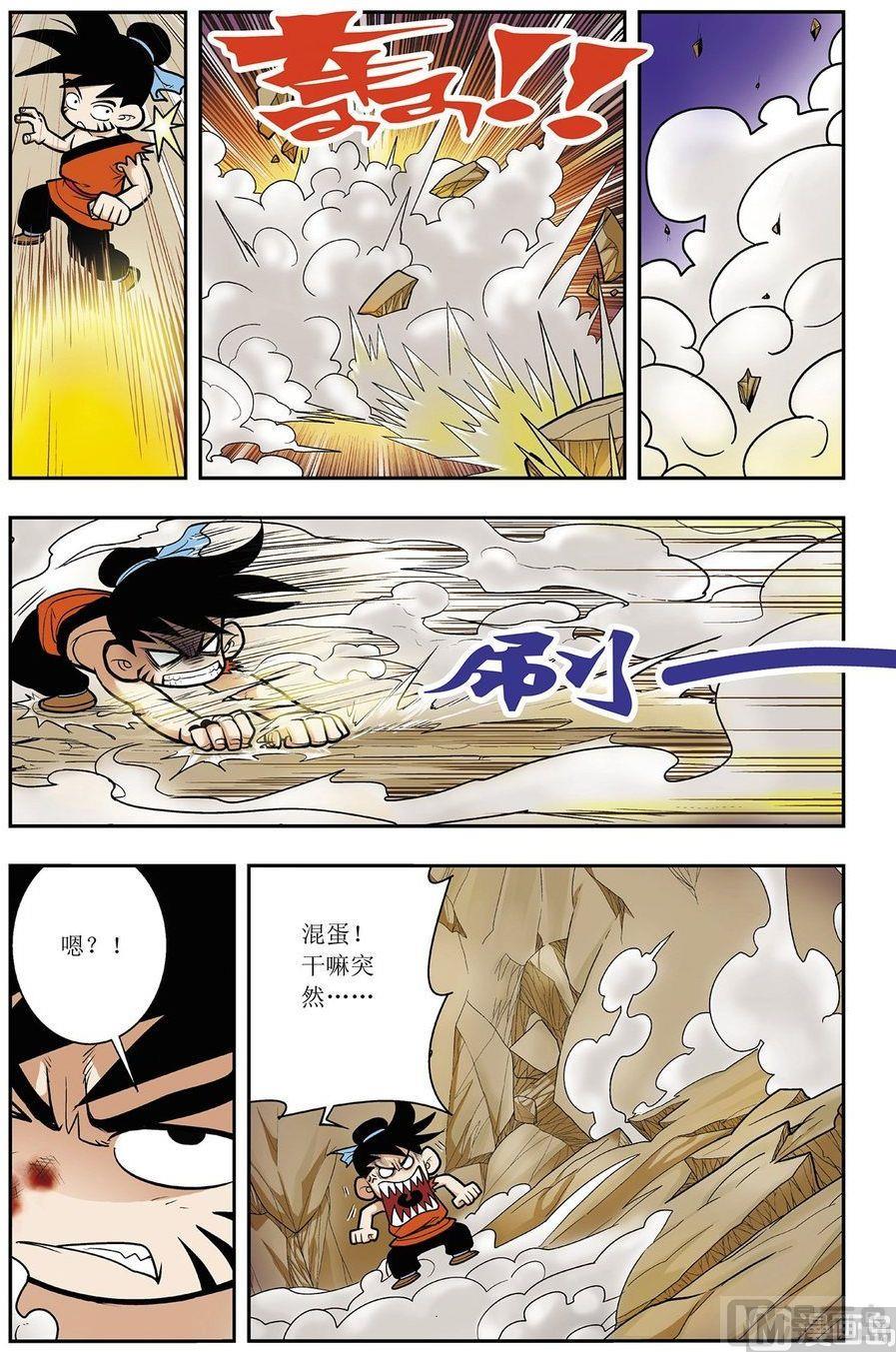 第05话（上）6