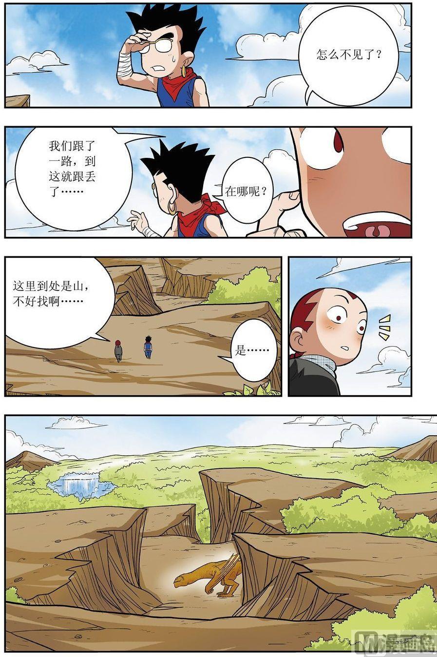 第09话（下）3