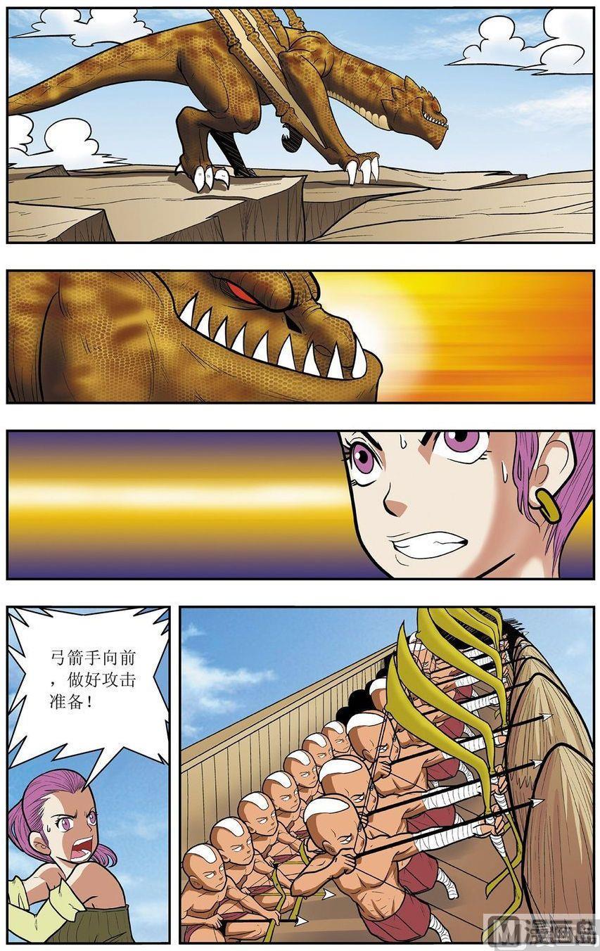 第08话（上）6
