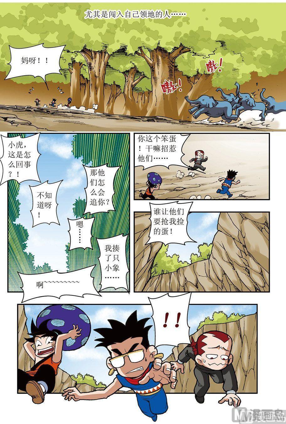 第01话（上）7