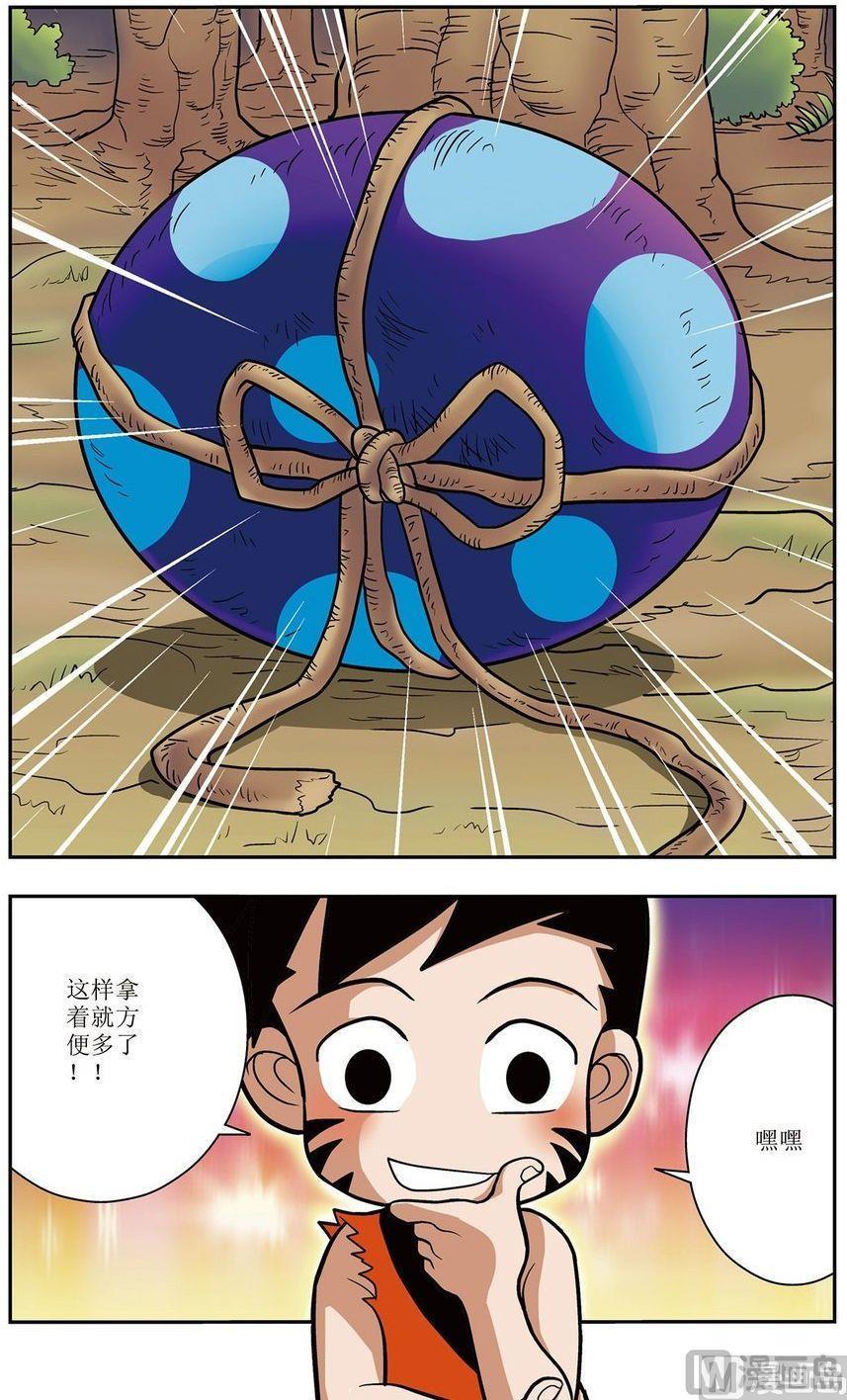 第03话（下）3