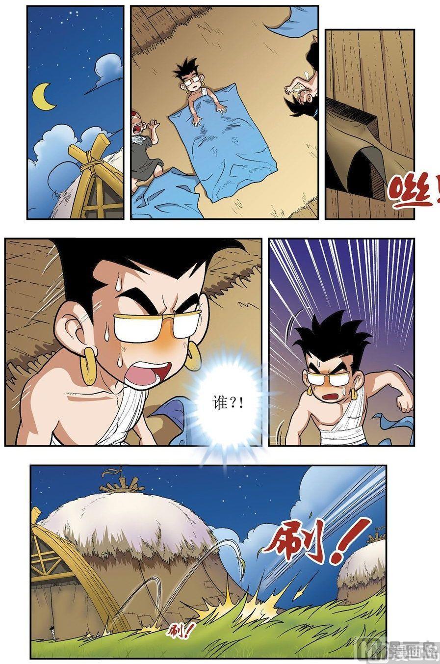 第02话（上）9