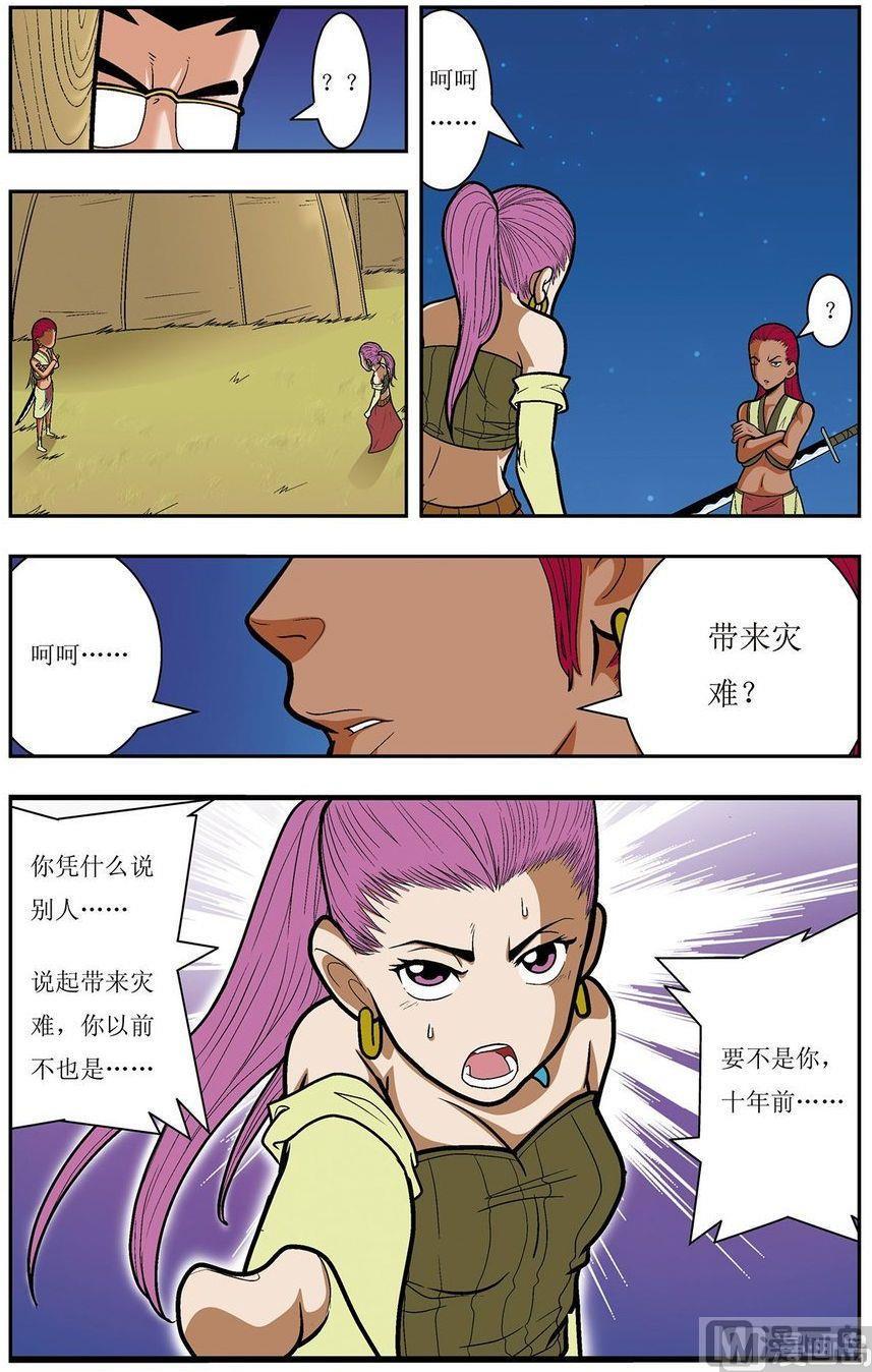 第02话（下）1