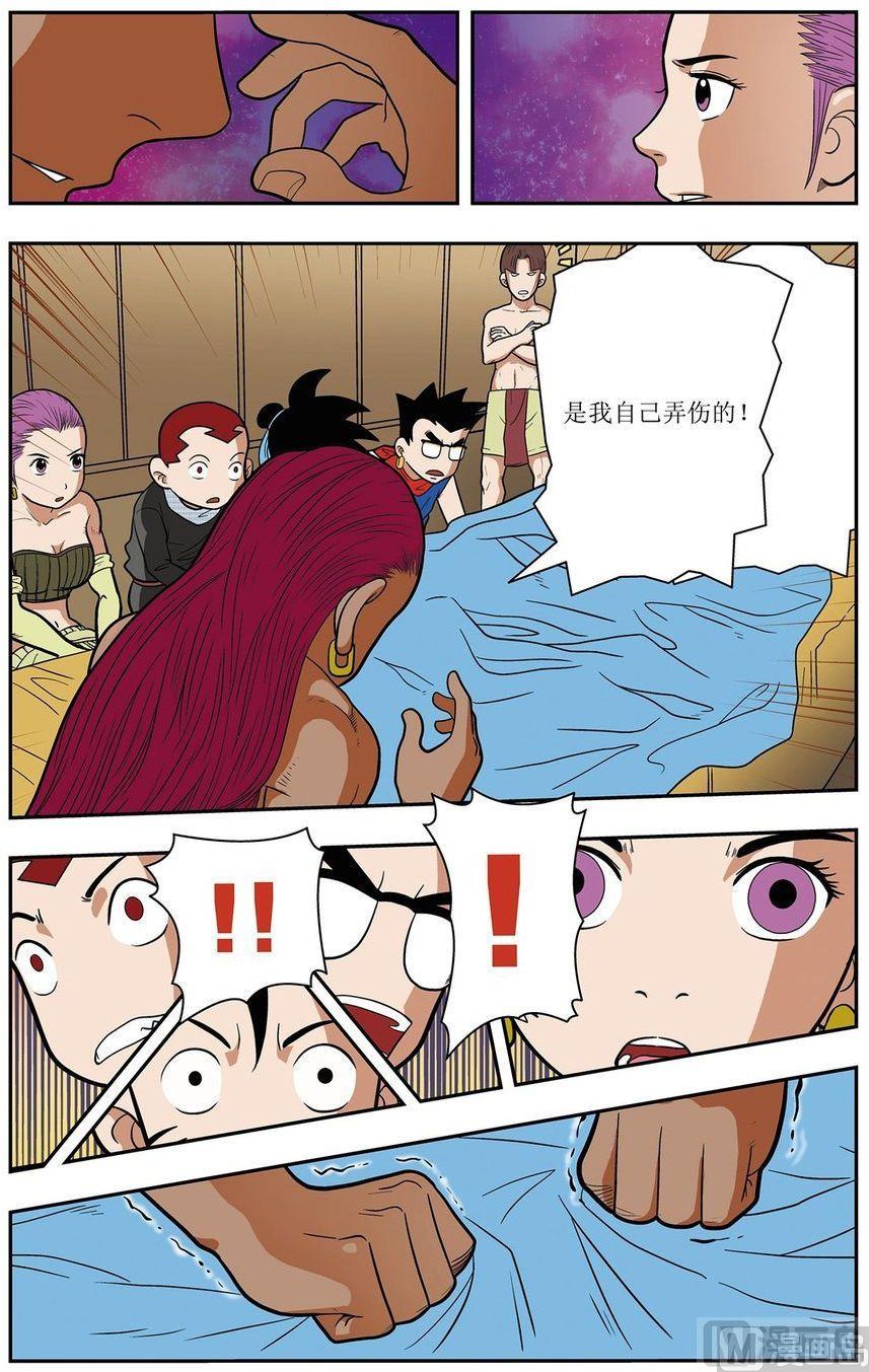第11话（下）0