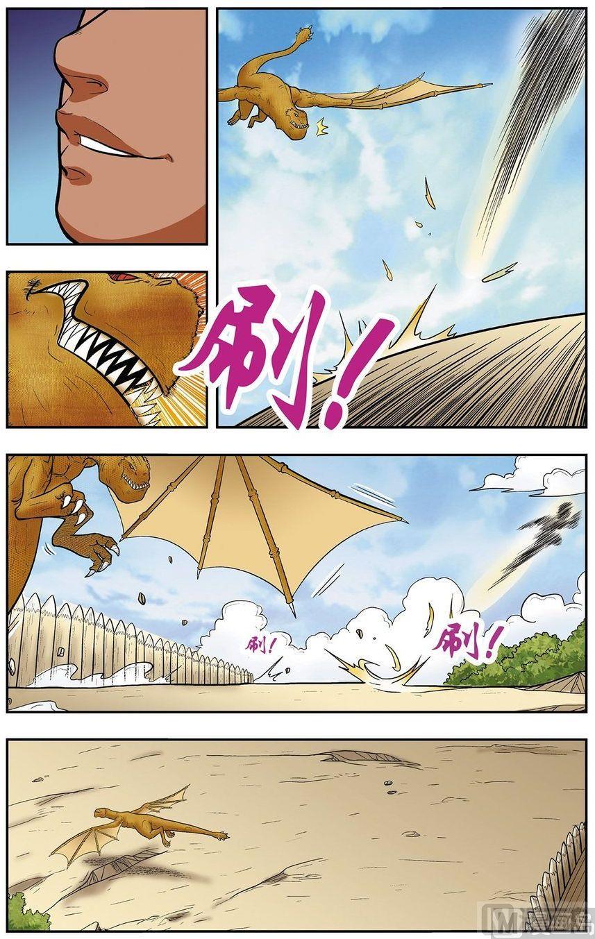 第09话（上）11