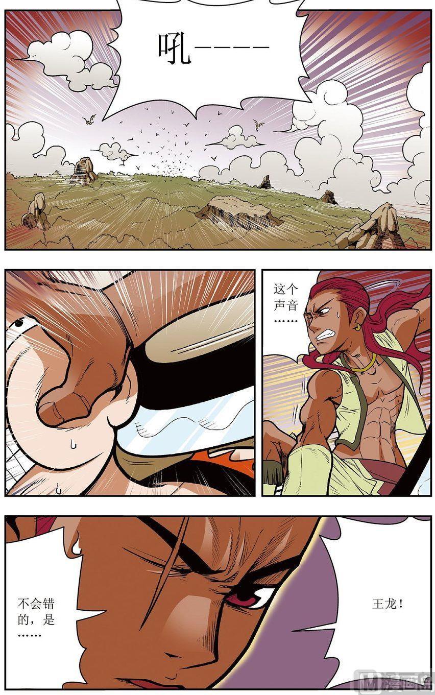 第05话（下）1
