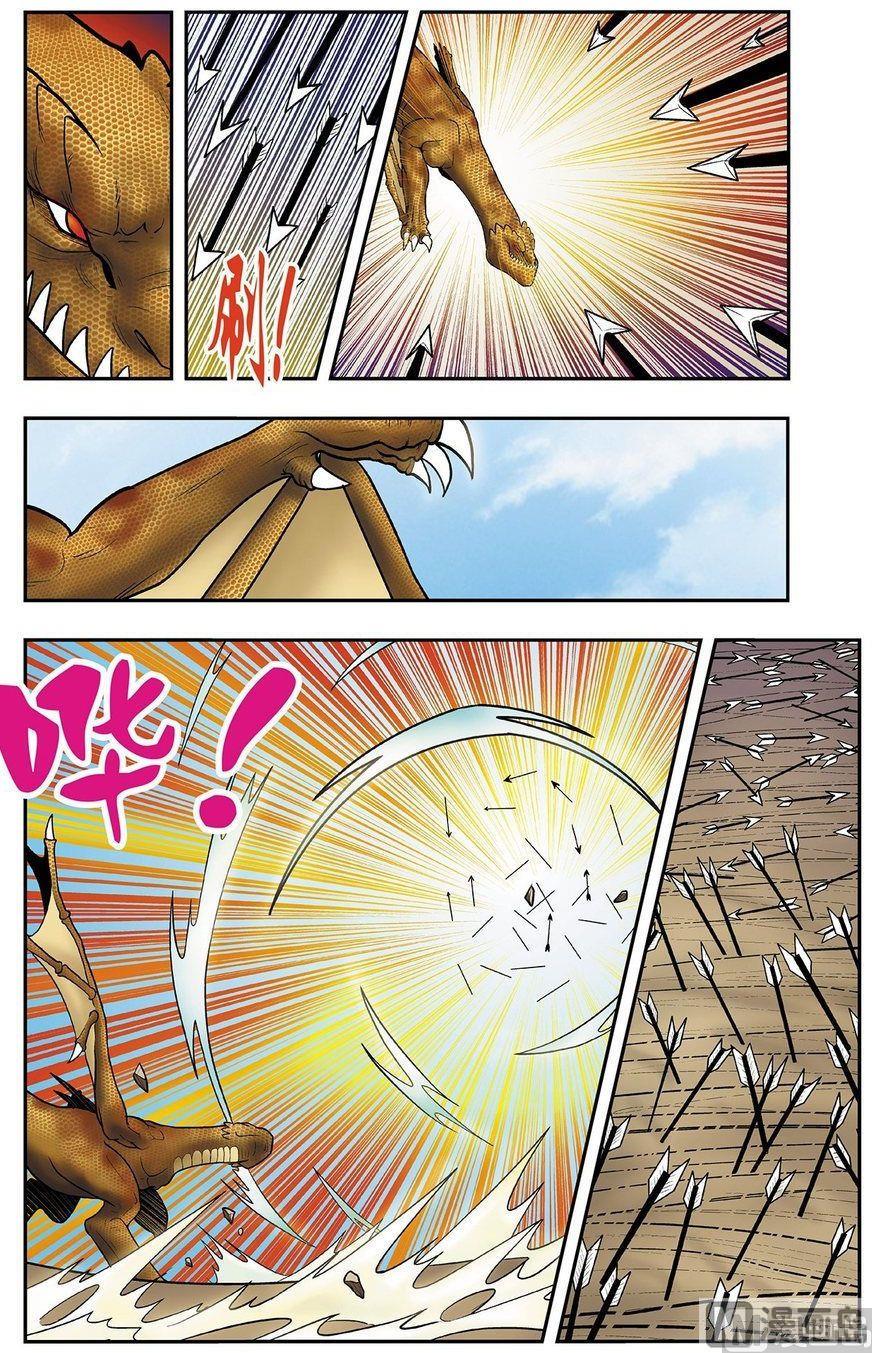 第08话（上）8