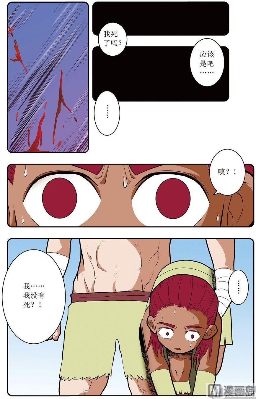 第06话（下）7