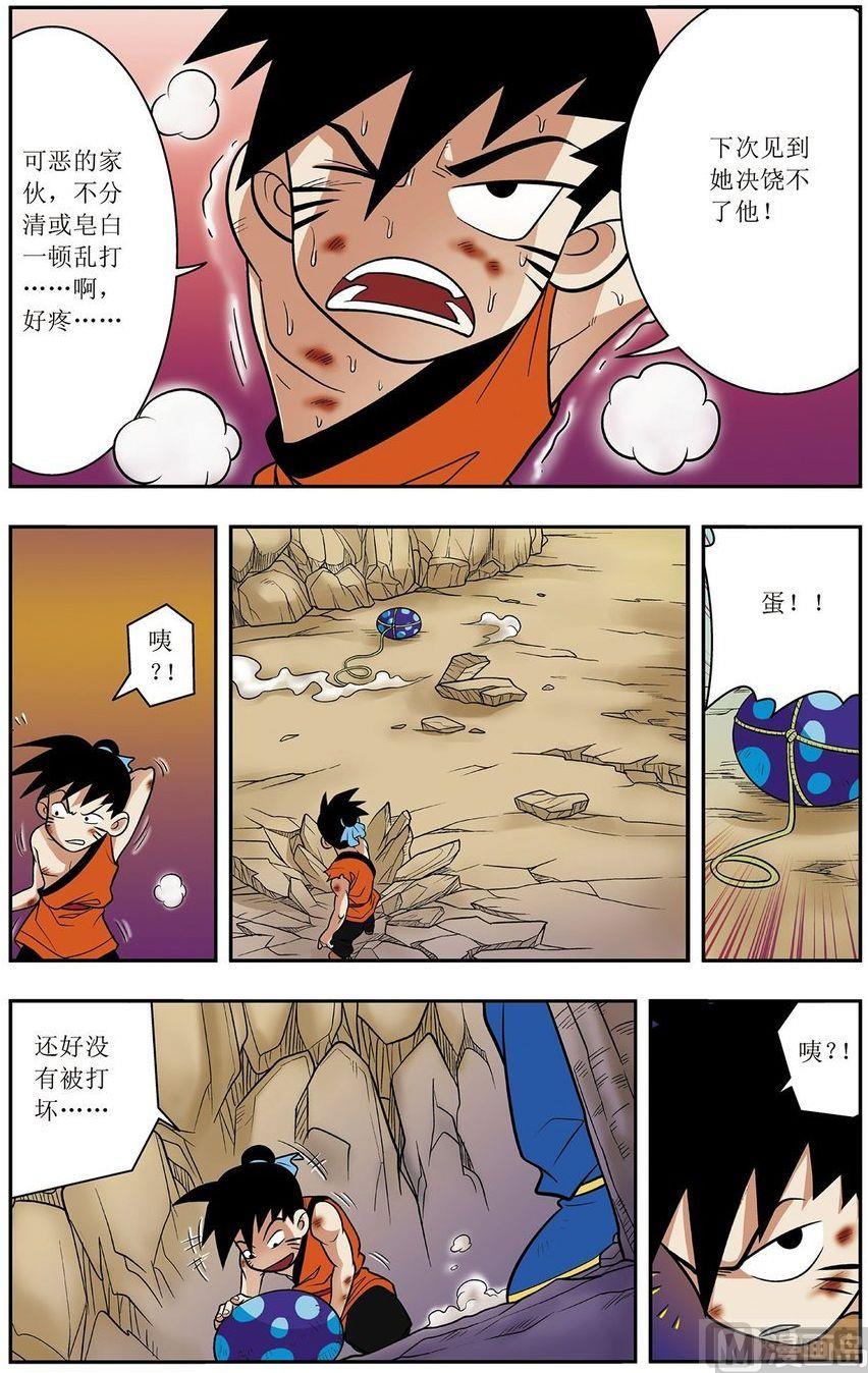 第05话（下）4