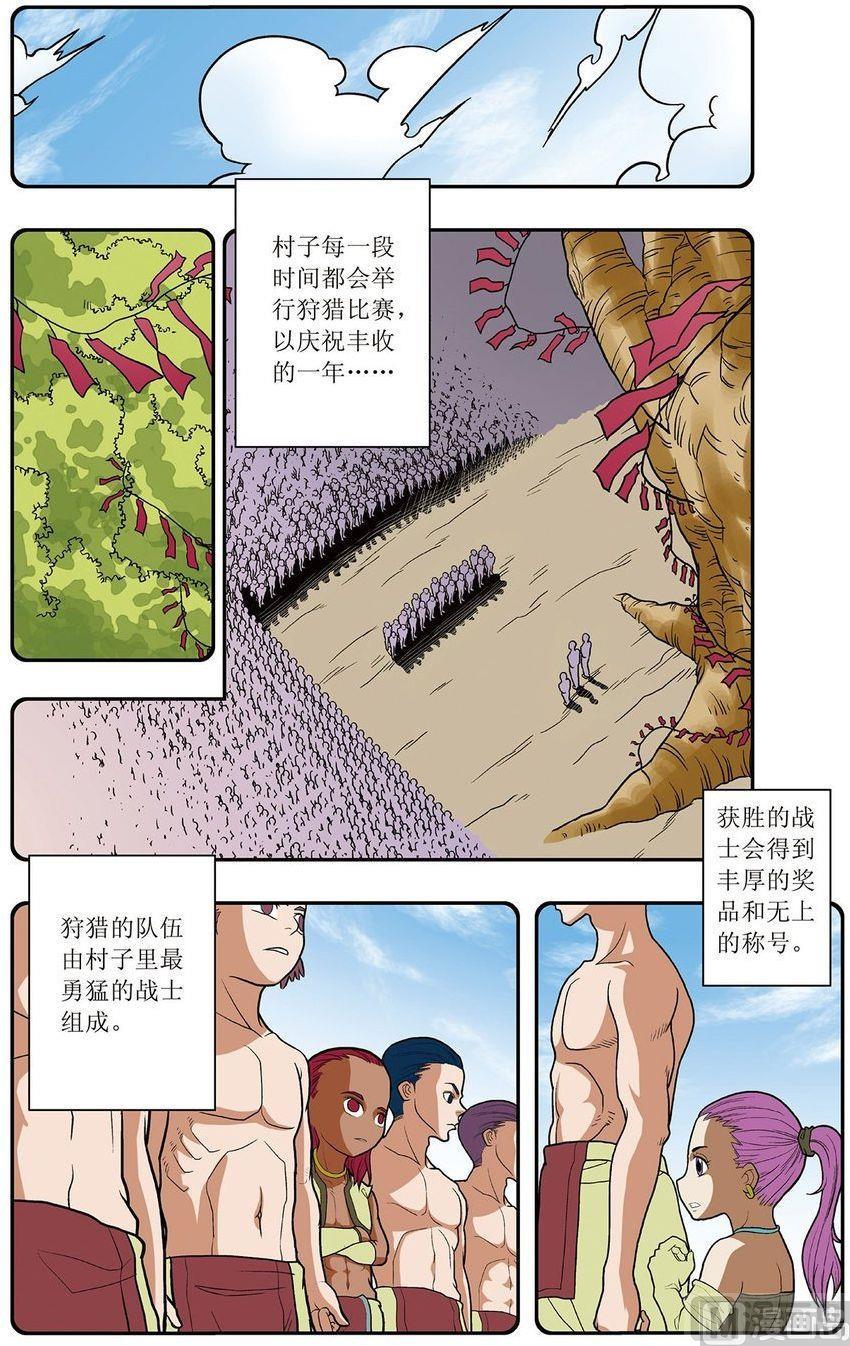 第06话（上）3