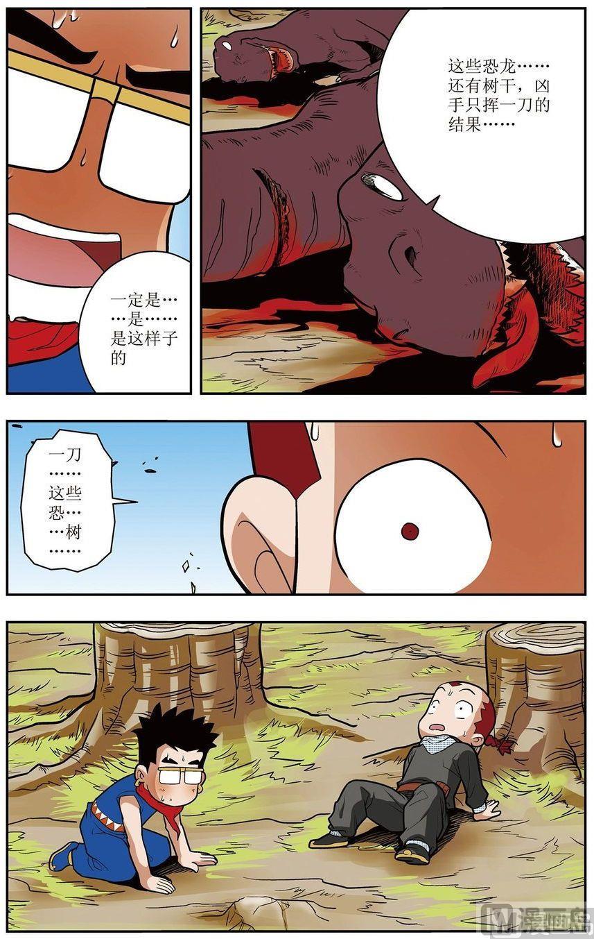 第03话（上）6