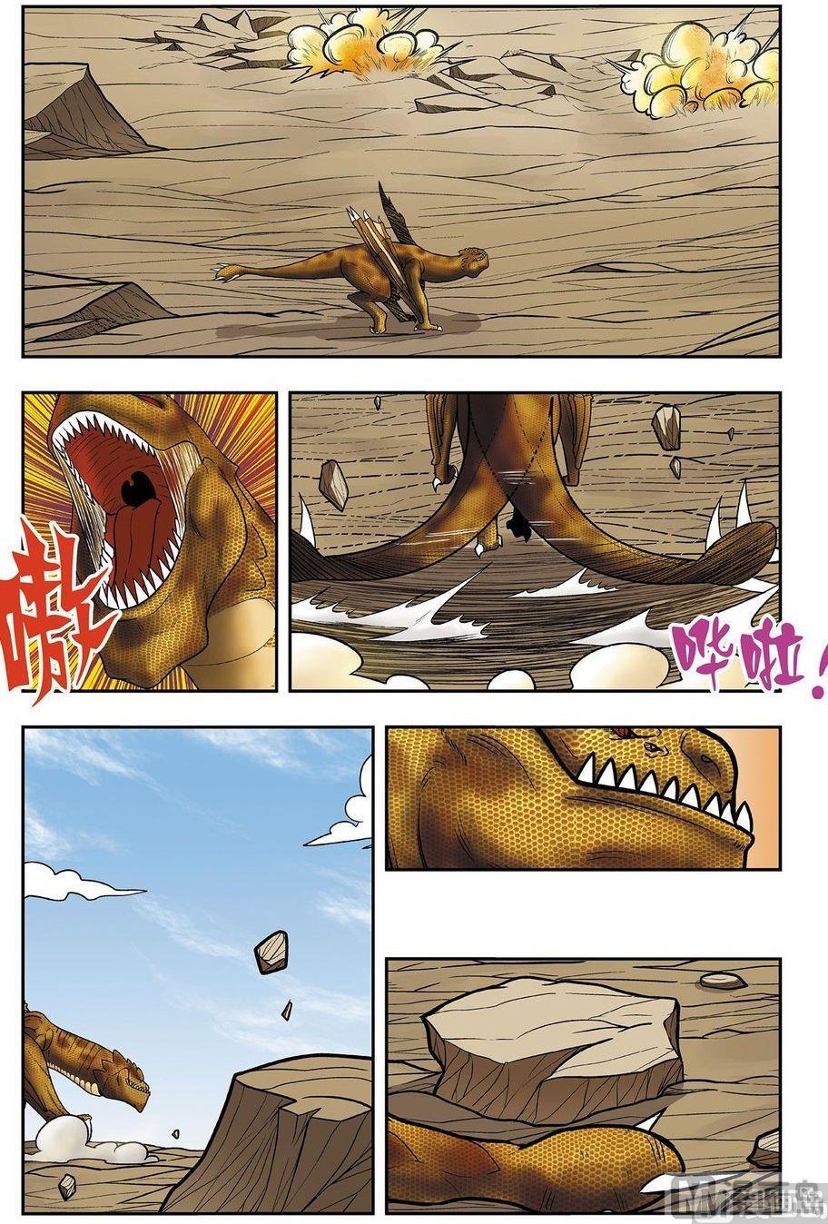 第08话（下）0