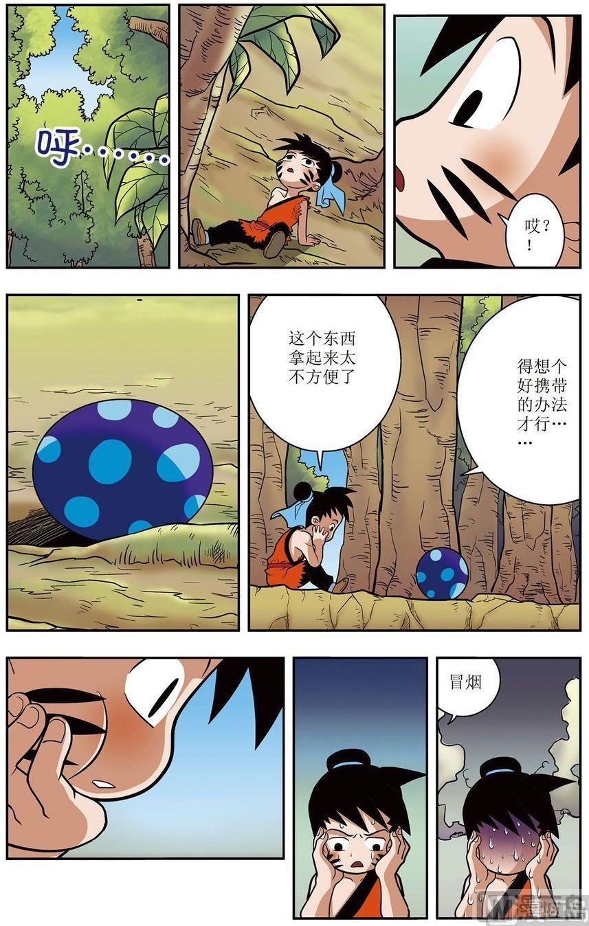 第03话（下）0