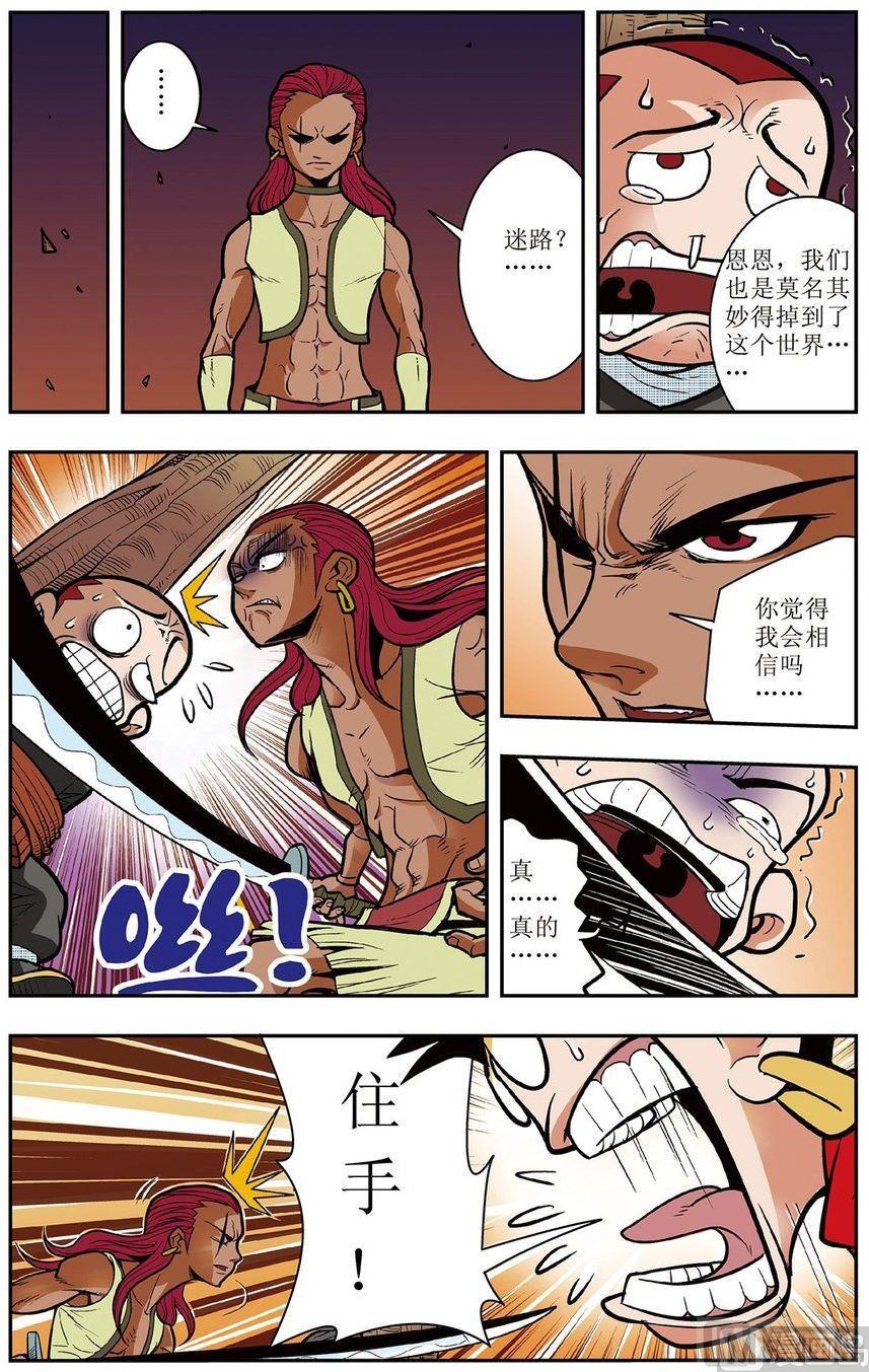 第04话（下）4
