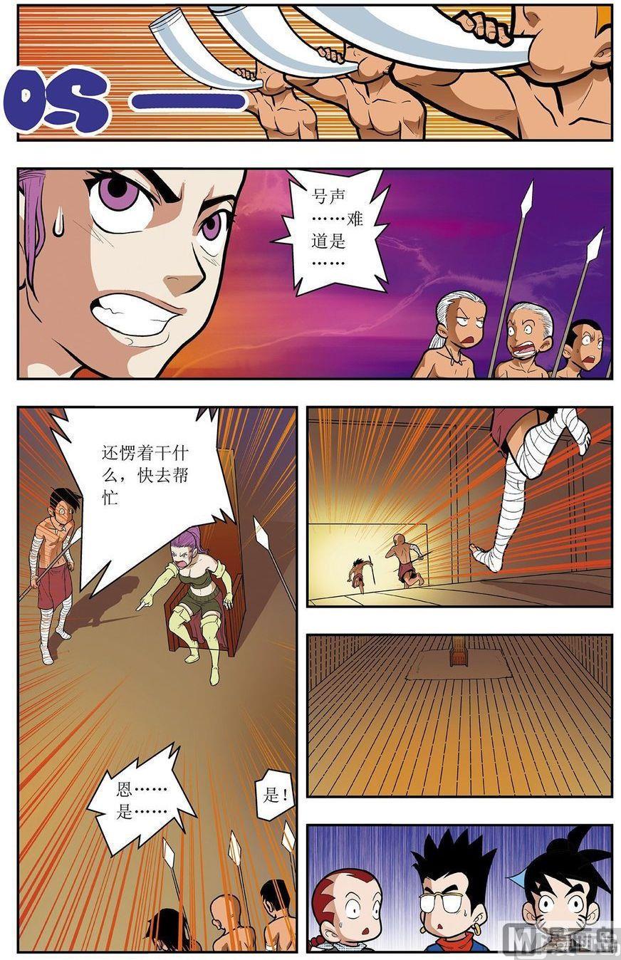 第08话（上）4