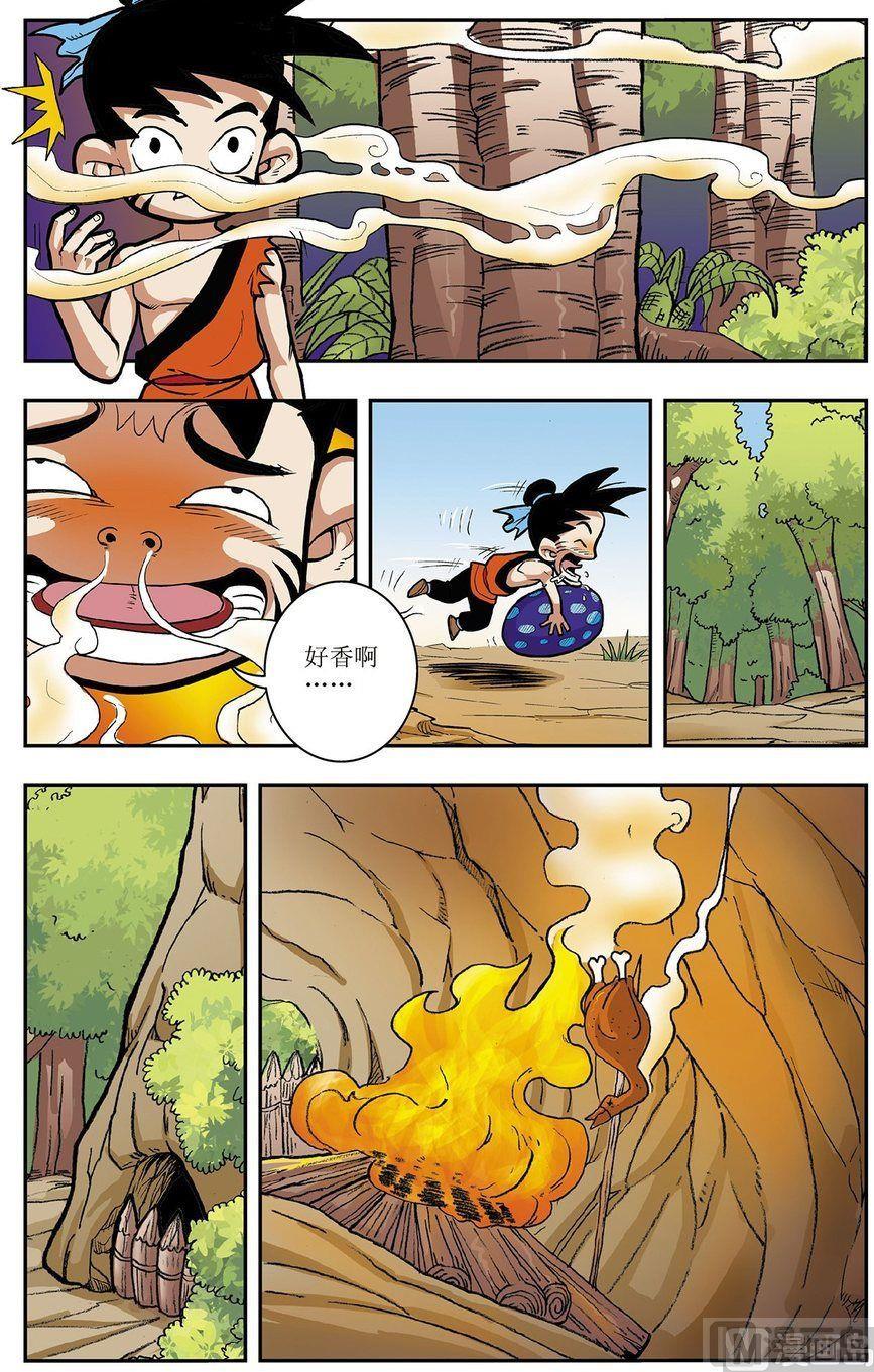 第04话（下）1