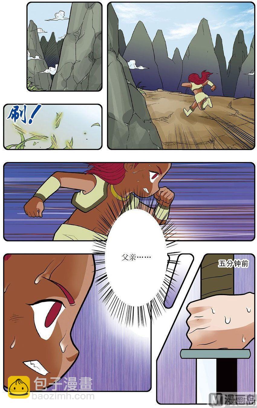 第07话（上）1