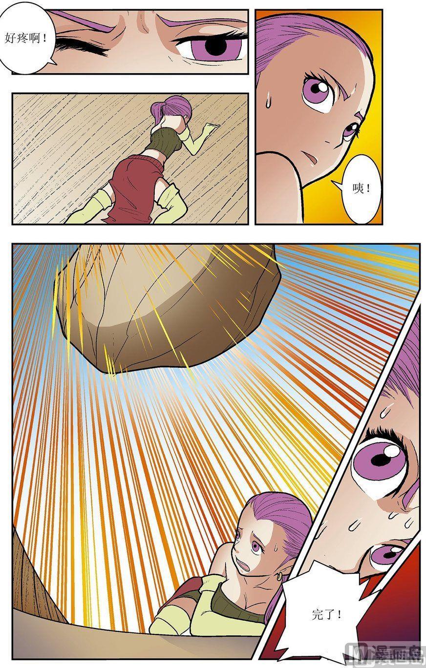第08话（下）5