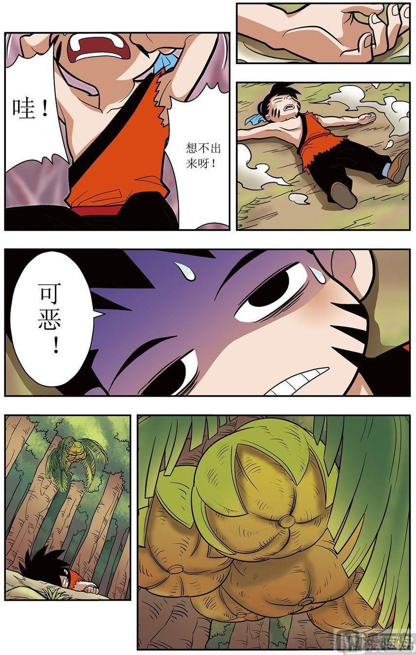 第03话（下）1