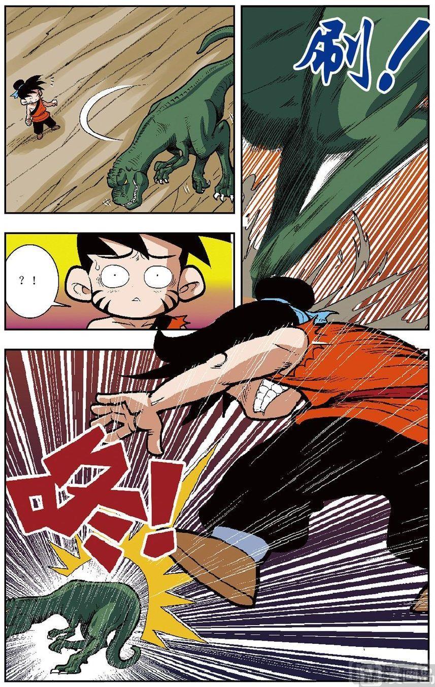 第01话（下）2