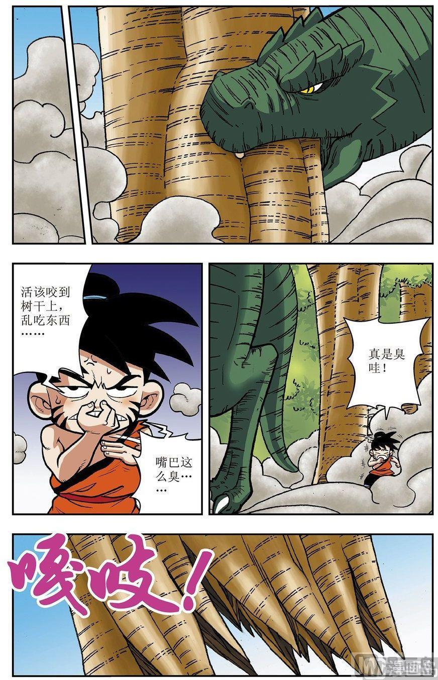 第04话（上）7