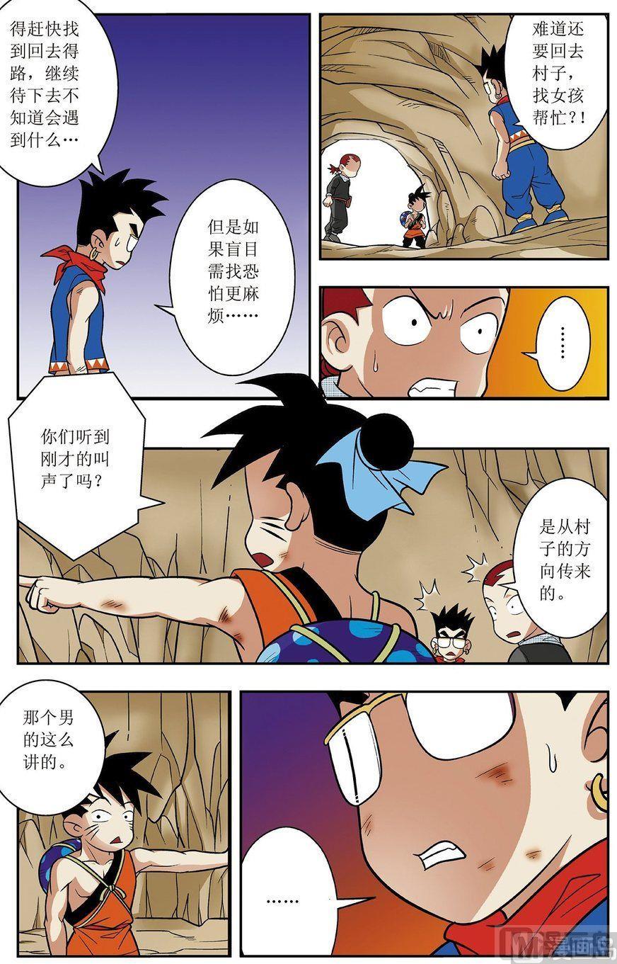 第05话（下）6