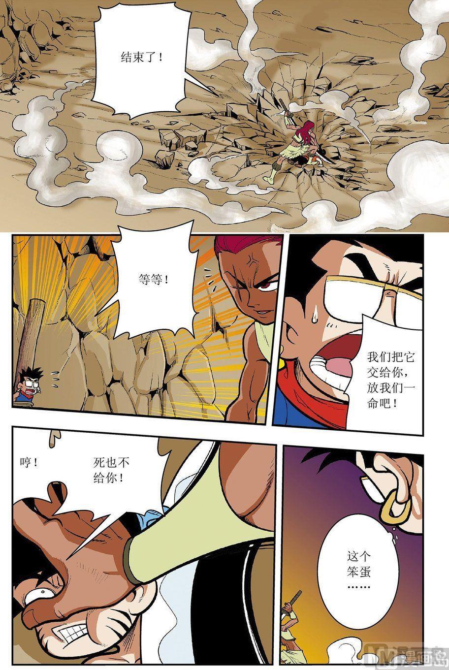 第05话（上）11