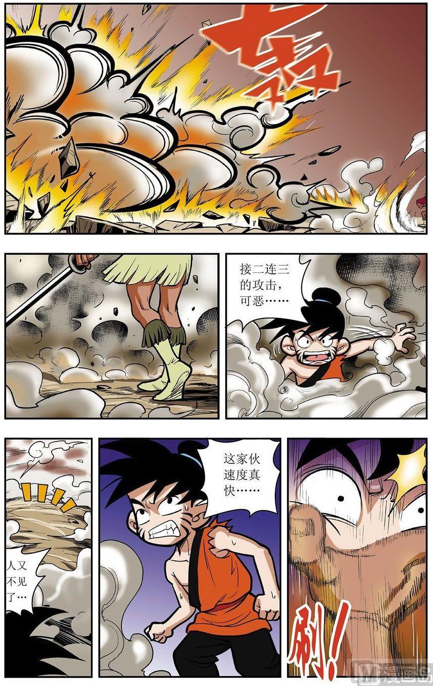 第05话（上）9