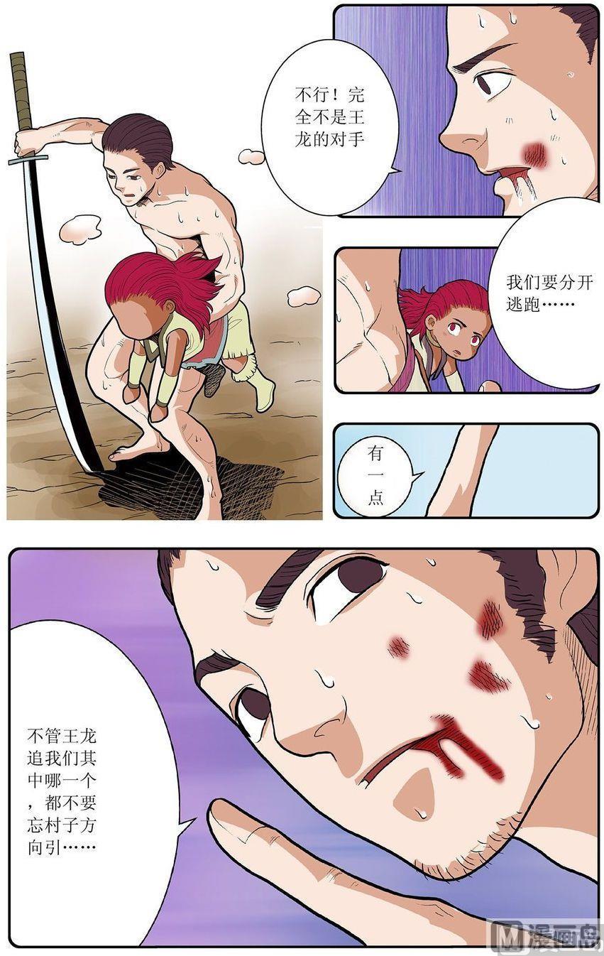 第07话（上）2