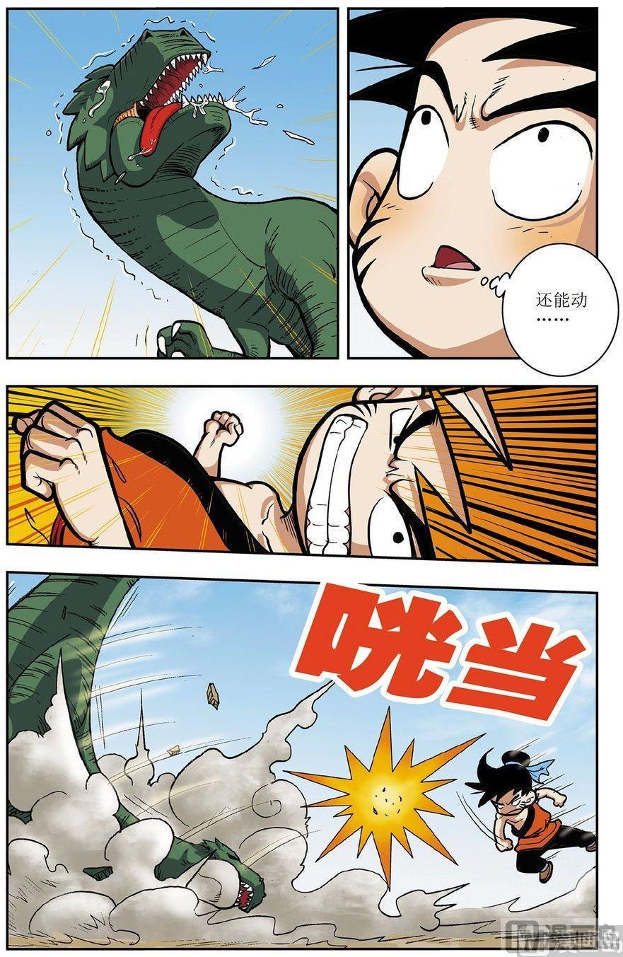 第04话（上）11