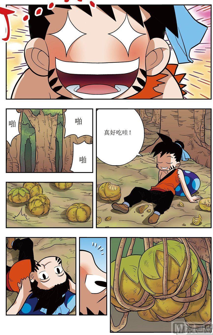 第03话（下）2