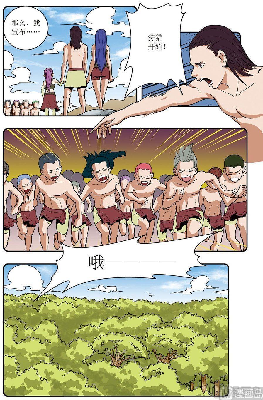 第06话（上）4