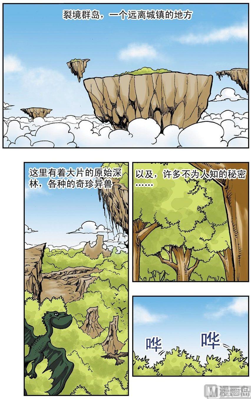 第01话（上）1