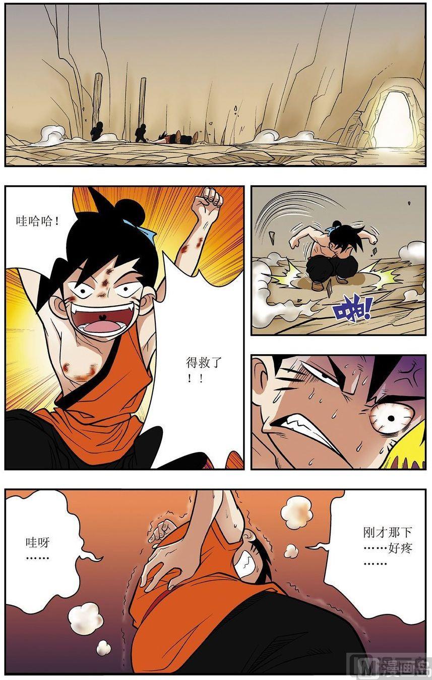 第05话（下）3