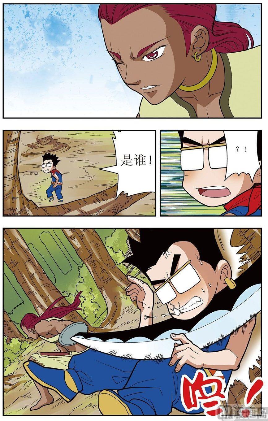 第03话（上）8