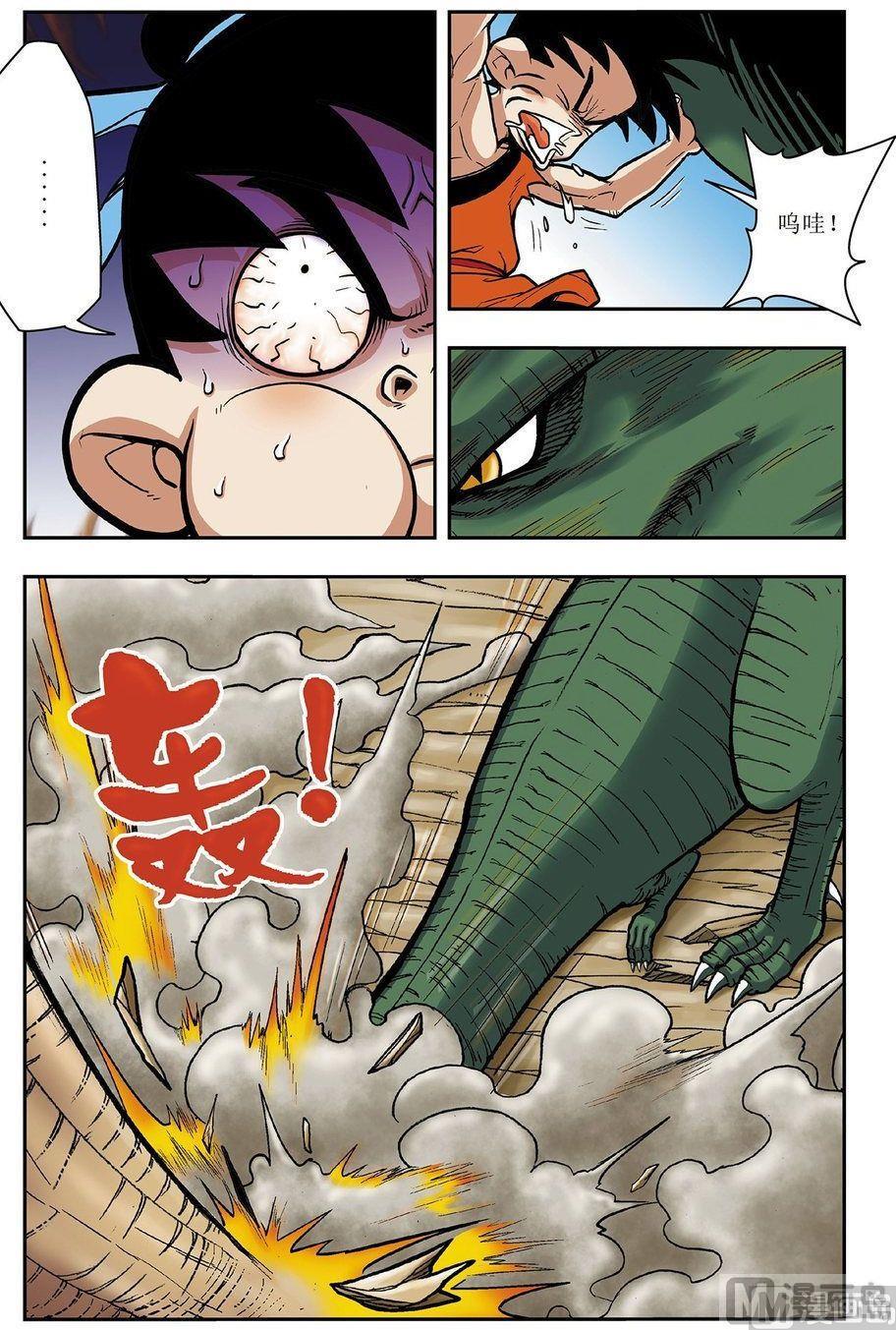 第04话（上）6